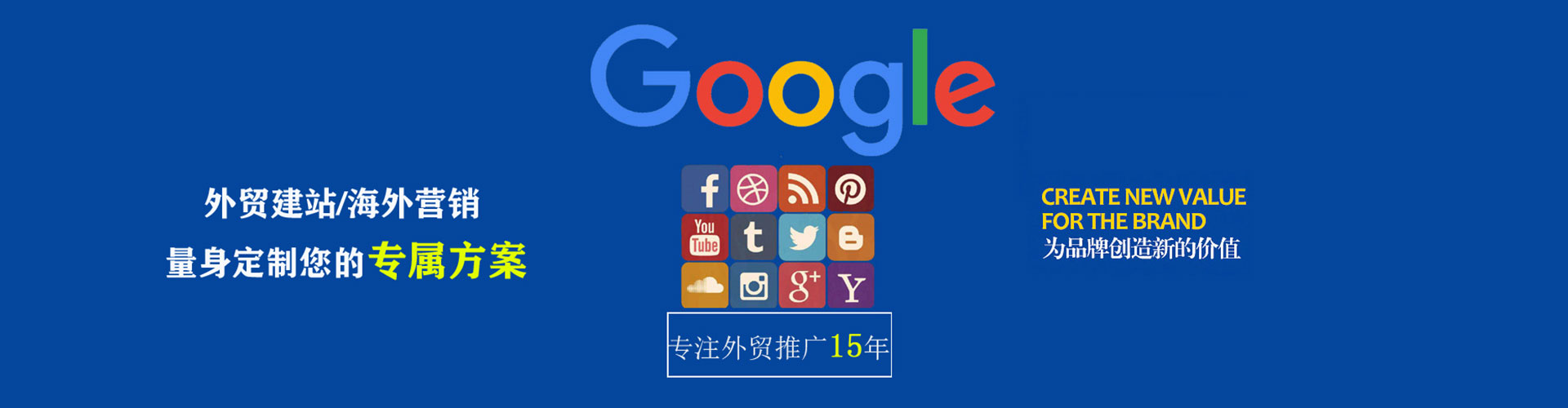龙井百度运营推广