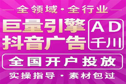 案例分享：信息流推广开户助力企业拓展市场份额